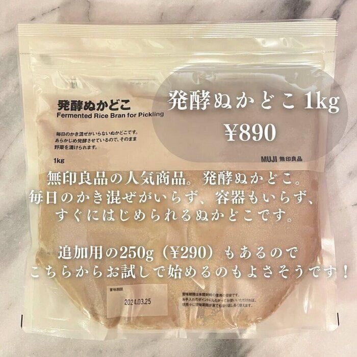 SNSでバズっている！【無印良品】「人気商品！」「すごく役立つ」今買うべきおすすめアイテム