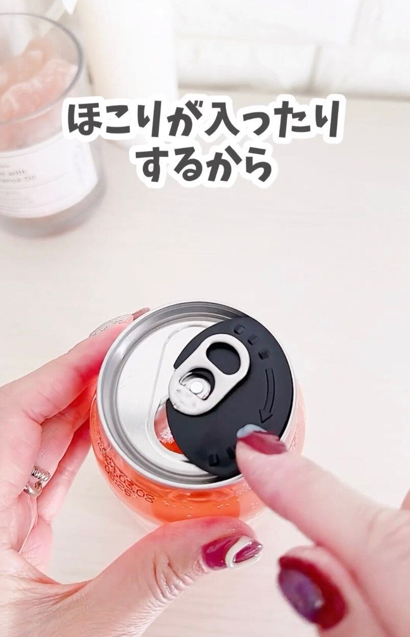 これな〜んだ？繰り返し使える「○○用スライドカバー」