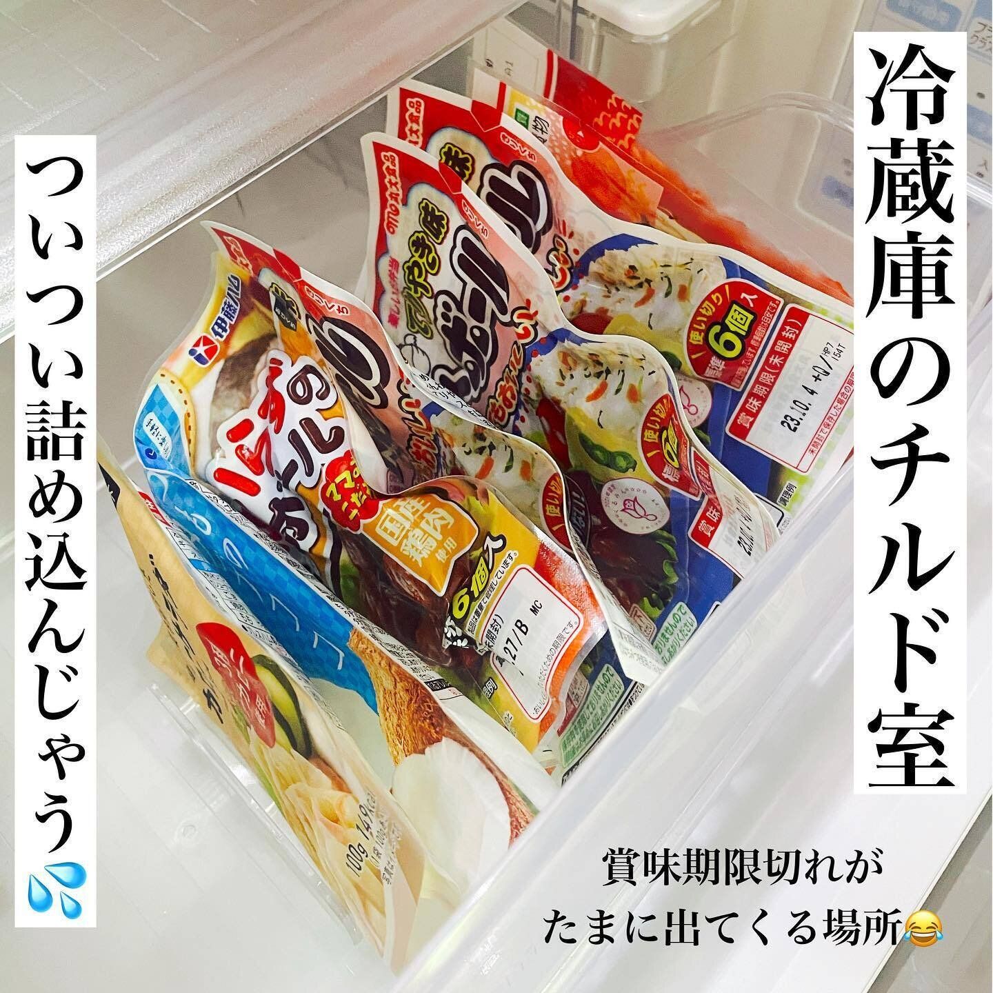 【ダイソー】立てる収納にピッタリ！「透明収納仕切り」