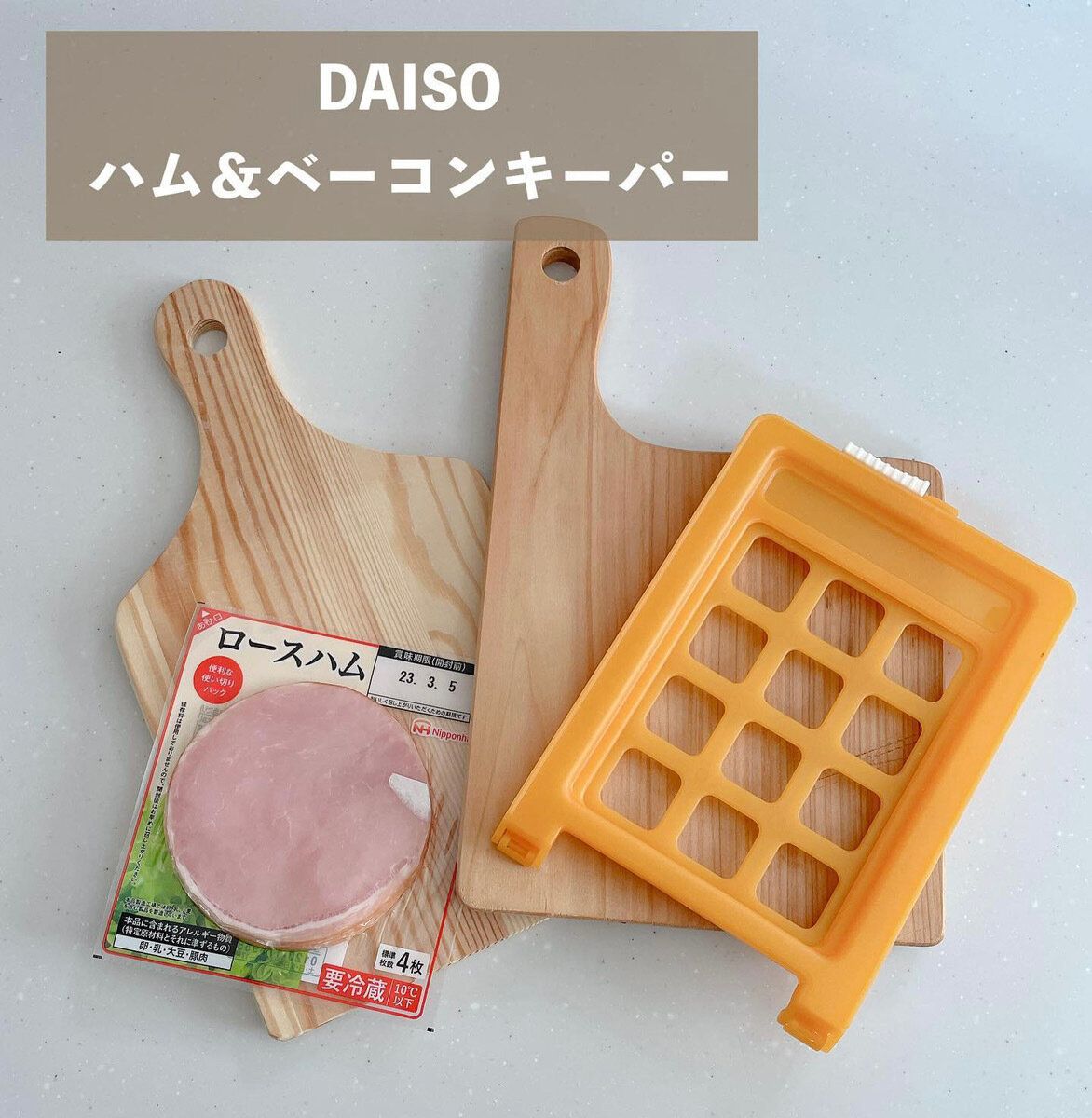 買って損なし！【ダイソー】「話題になってた」「素晴らしい」キッチンアイテム3選