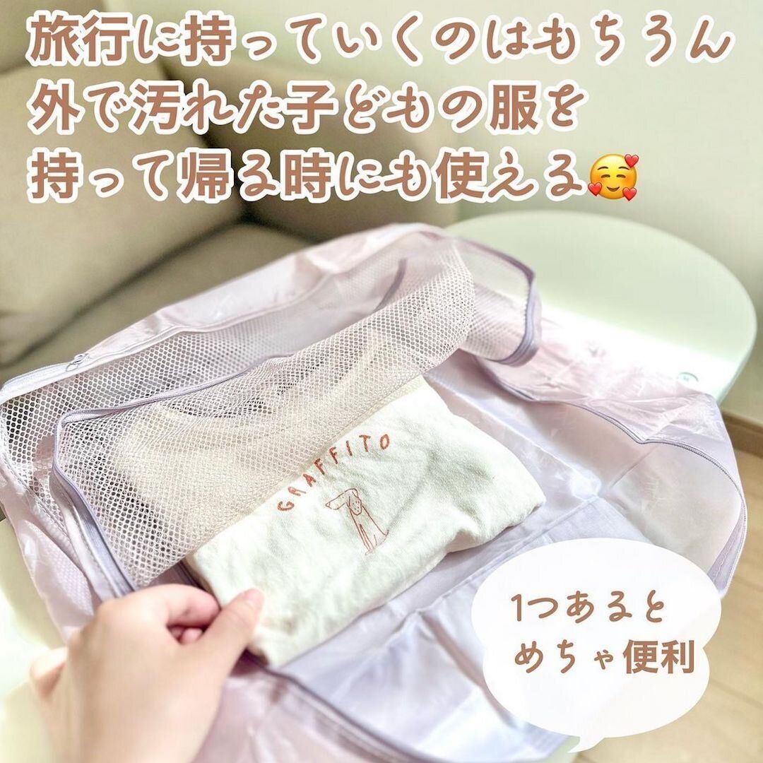 コンパクトなのに大容量の、トラベル収納ケース