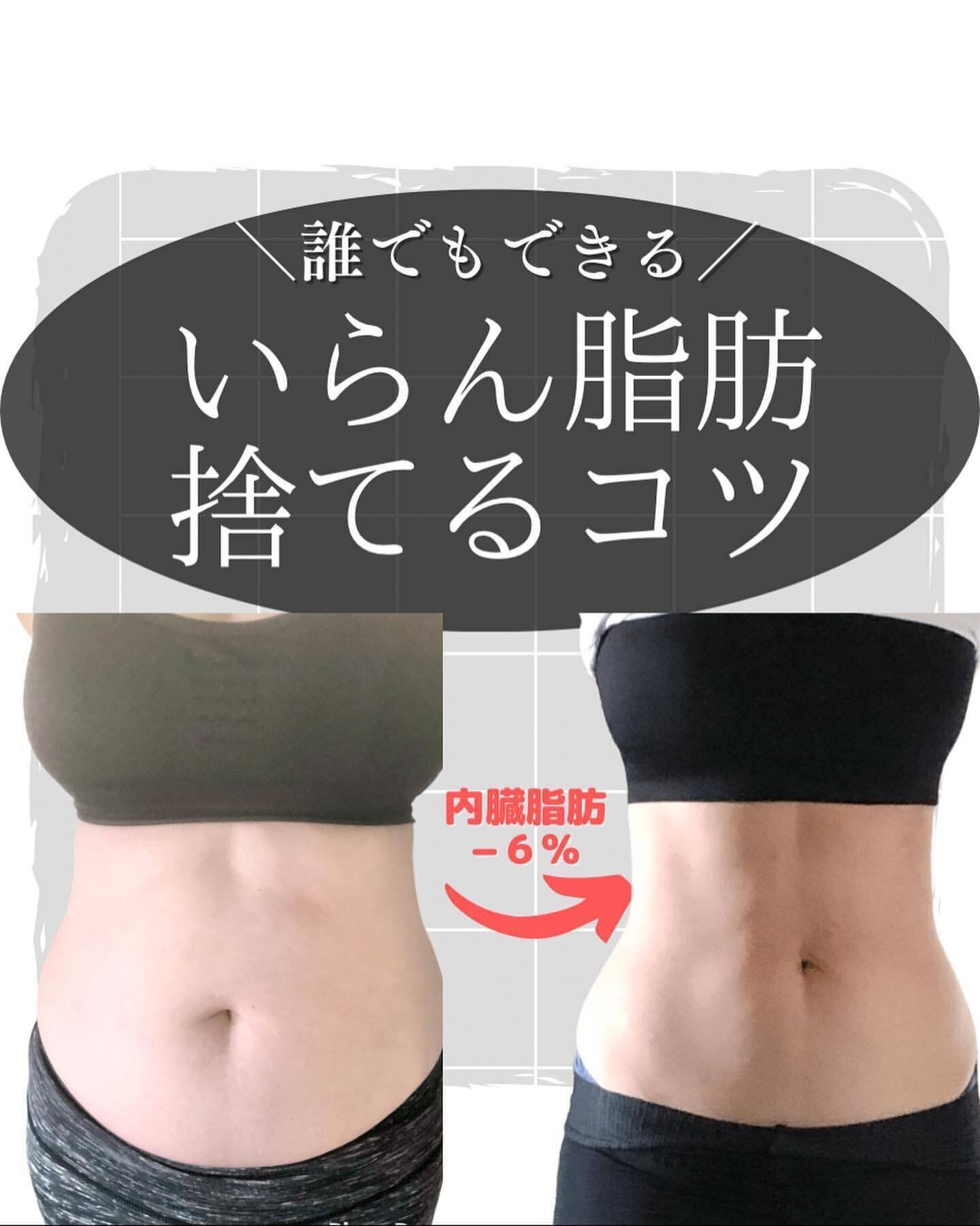 これがビフォーアフターだ!