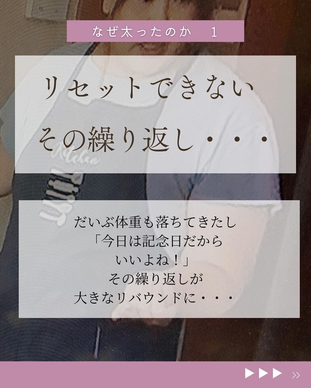 リセットできなかった