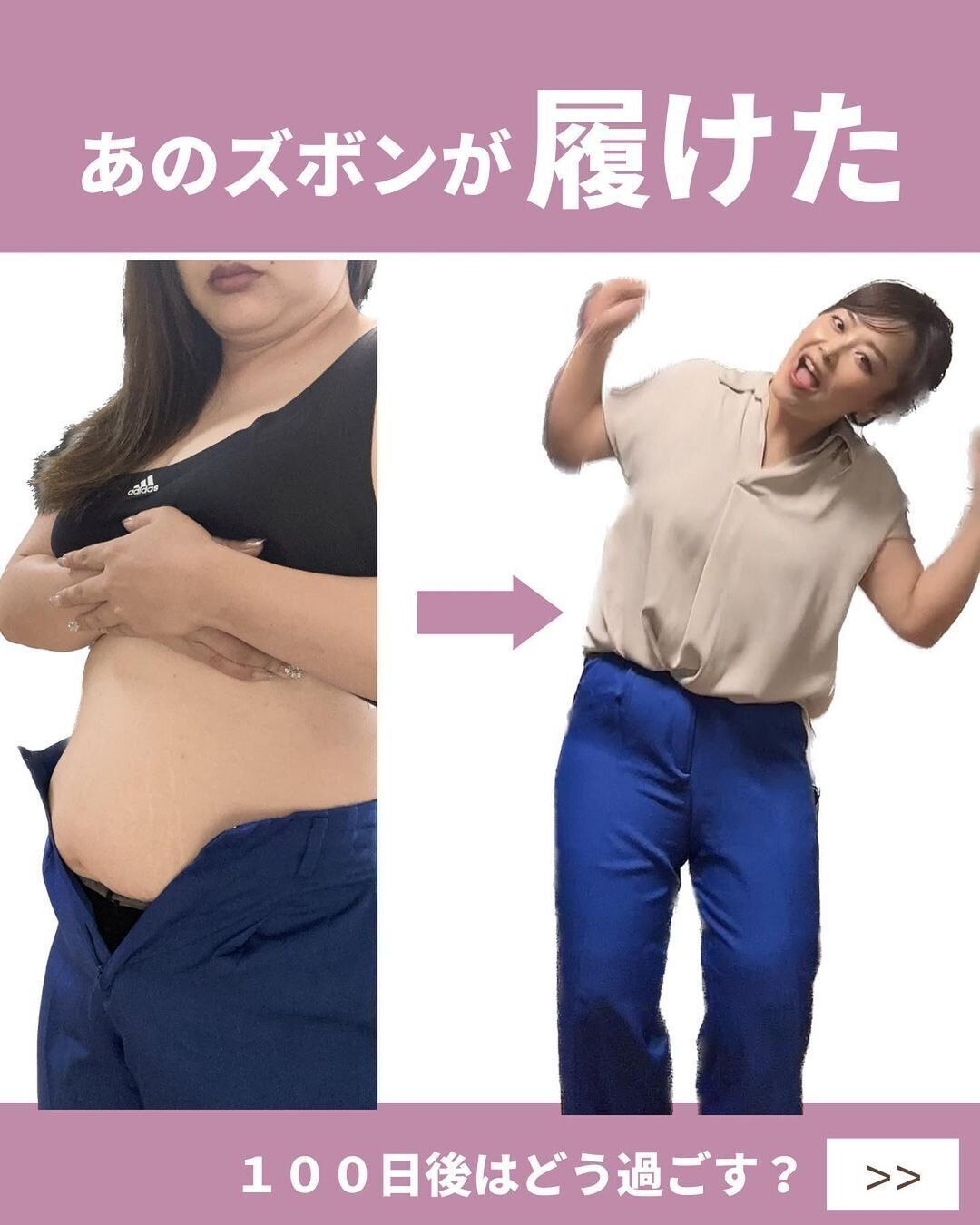 そしてこうなった！