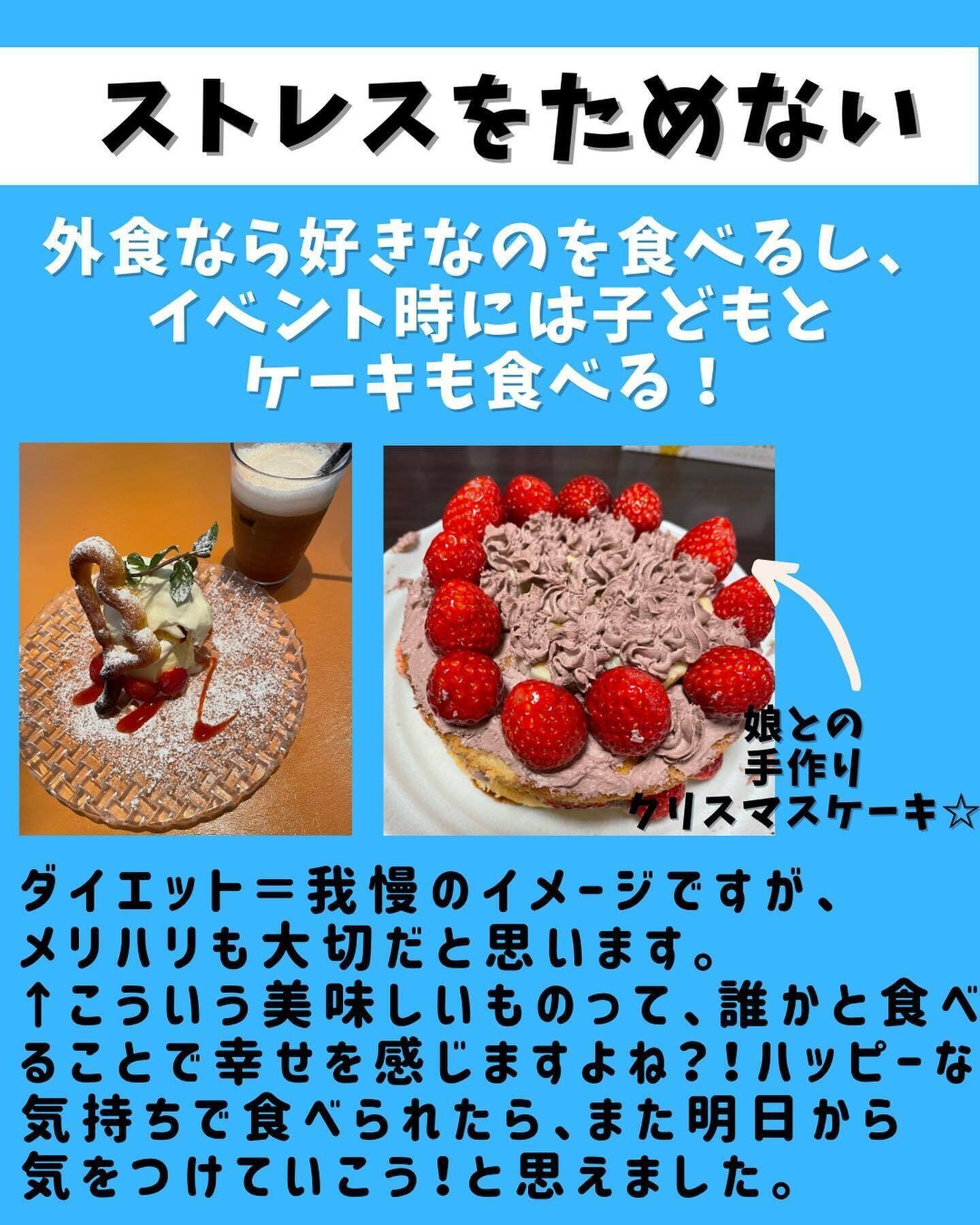 ストレスをためないように