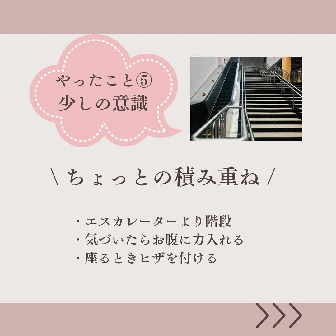 ちょっとの積み重ね