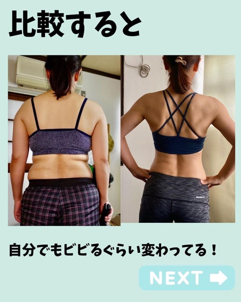 「自分でもビビるくらい痩せた」50代でも、続けたら変わった！運動が嫌いでも続けるコツを伝授