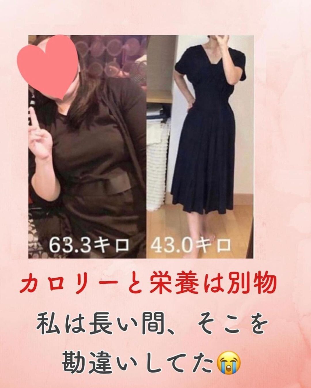 これが驚きのビフォーアフターだ!