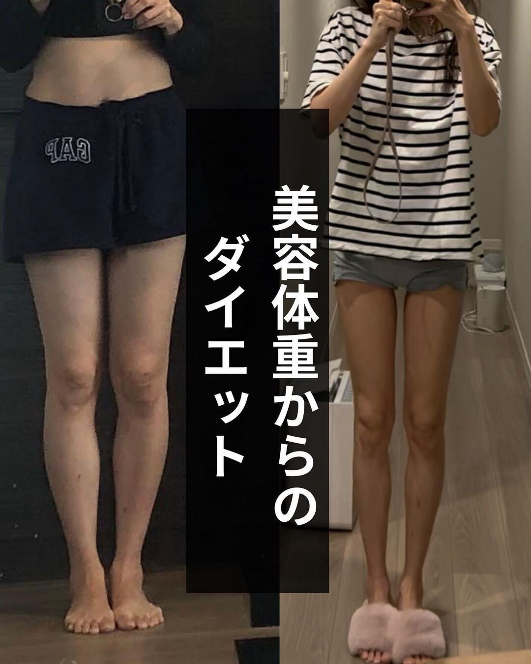 驚きのビフォーアフター！