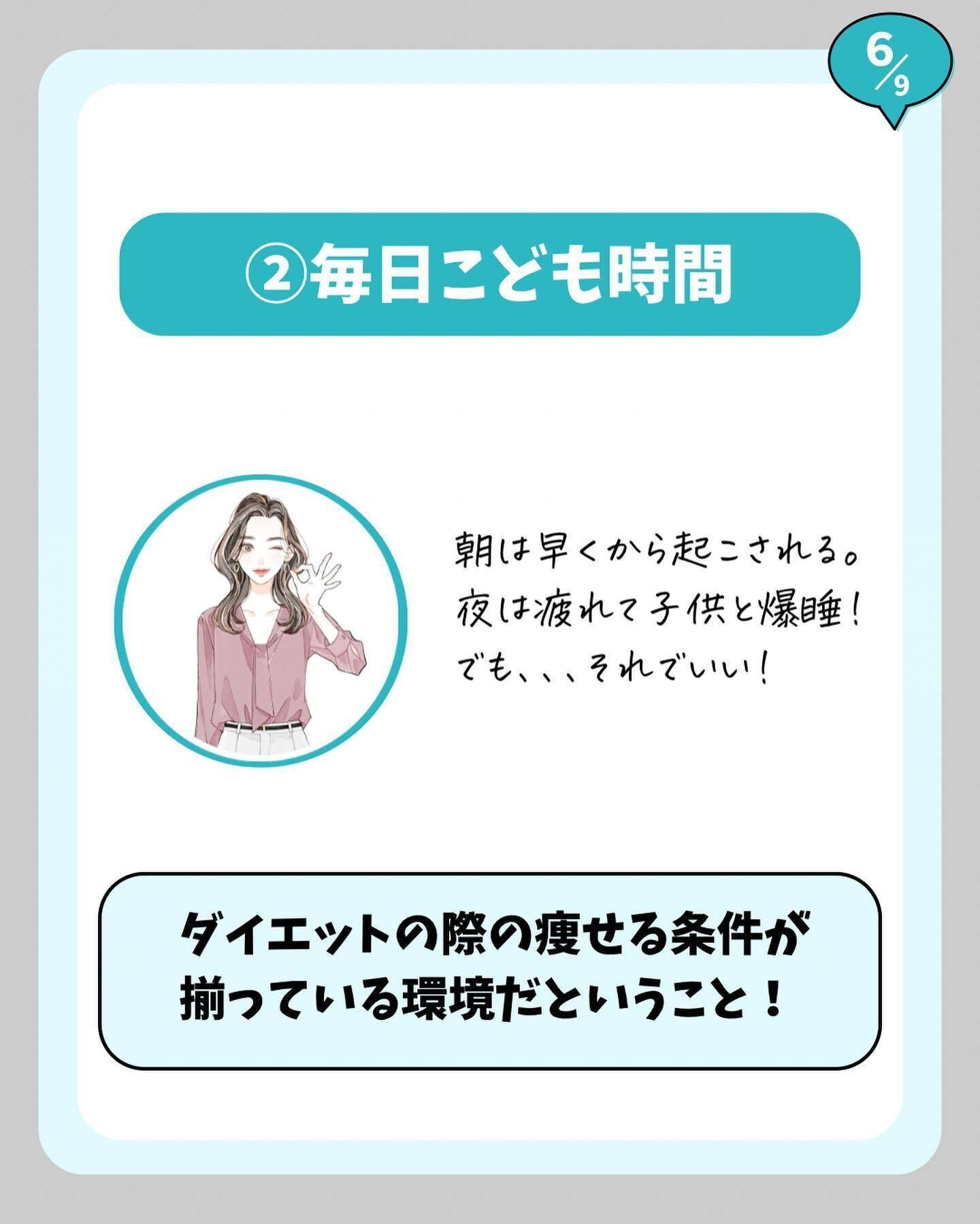 いつの間にか早寝、早起きの生活に