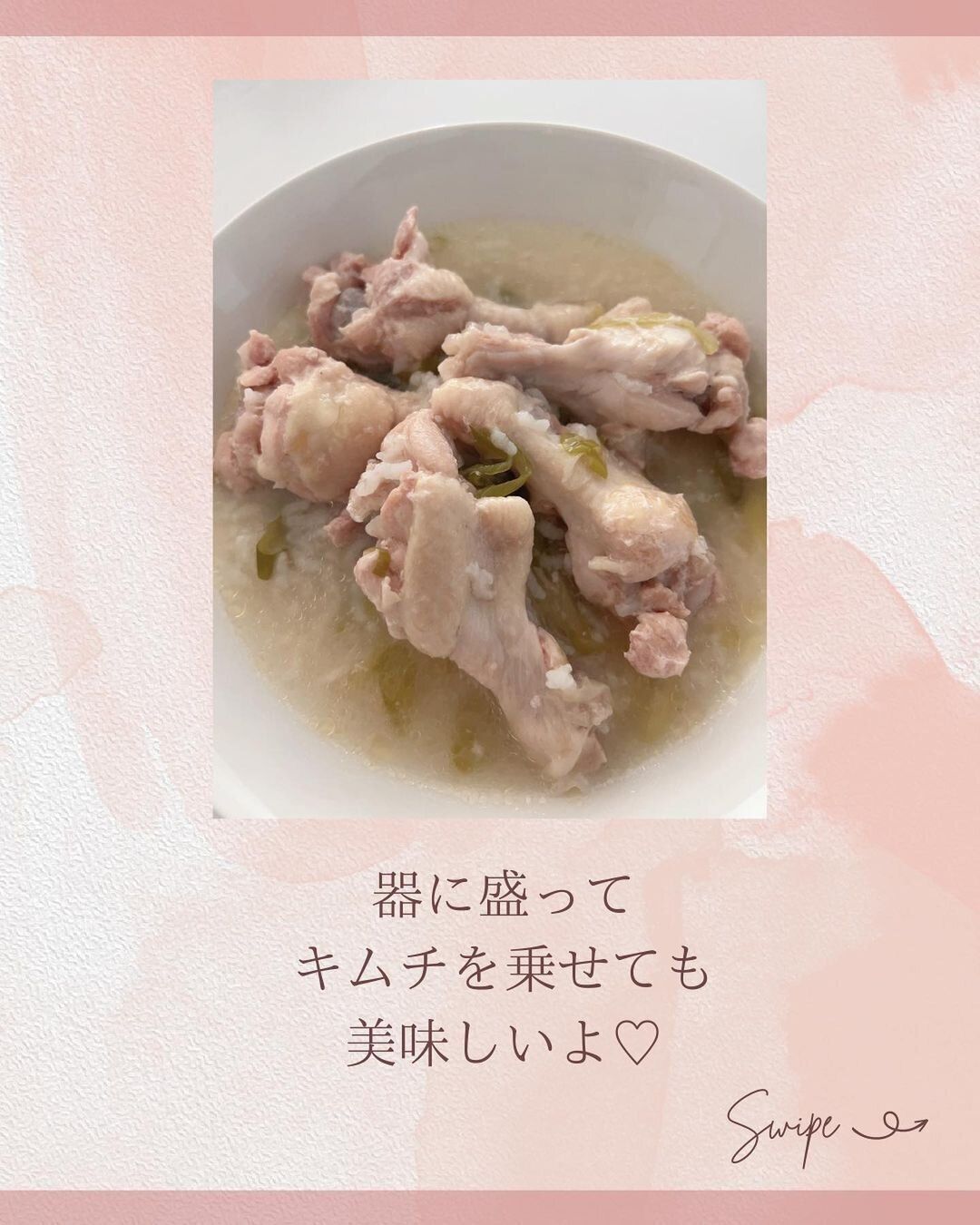 炊飯器でダイエットレシピができる!