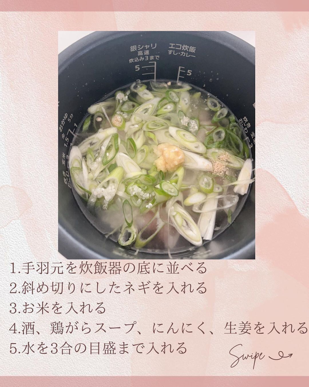 順番に入れるだけ