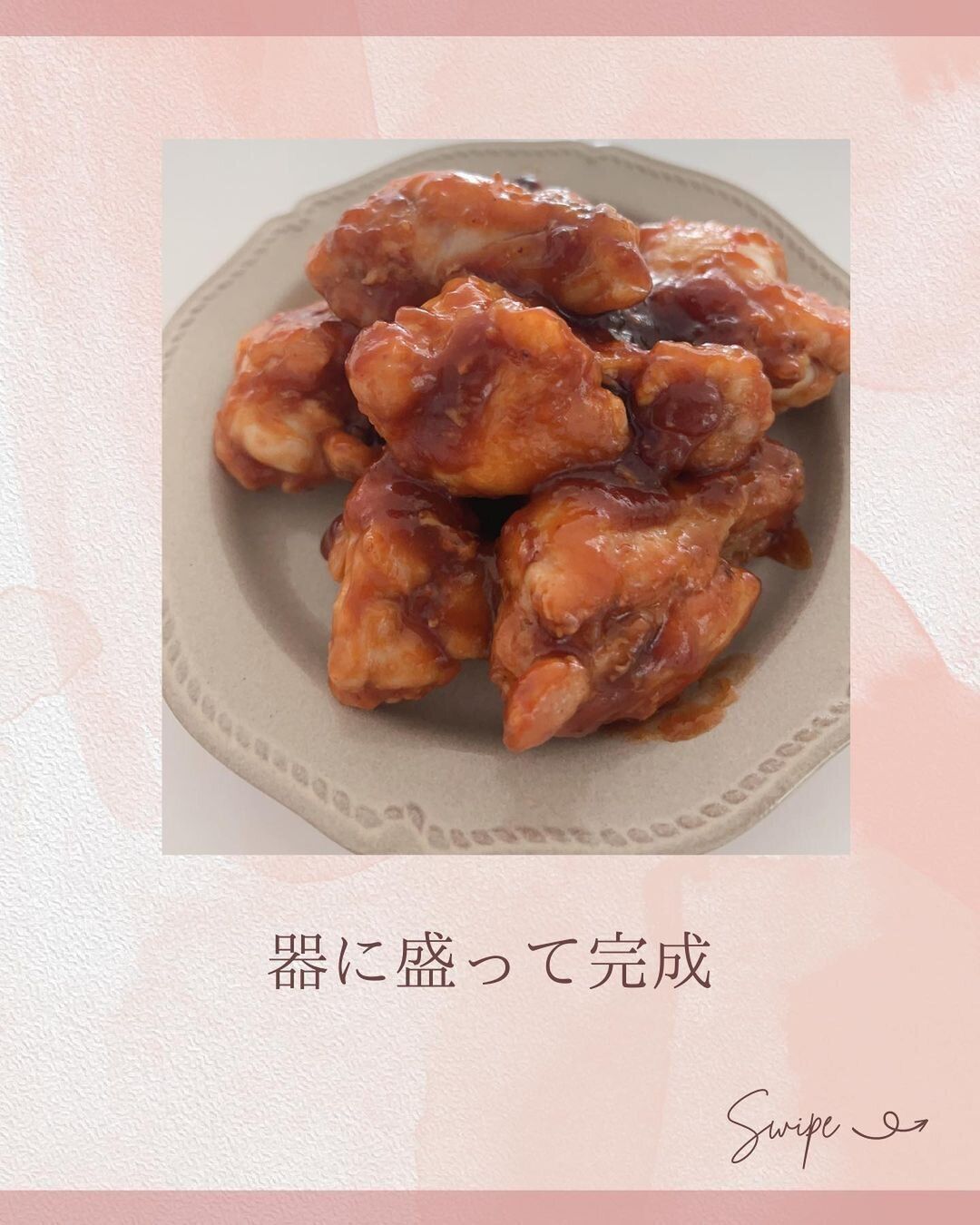 ヘルシーだけど子どもも大好き!