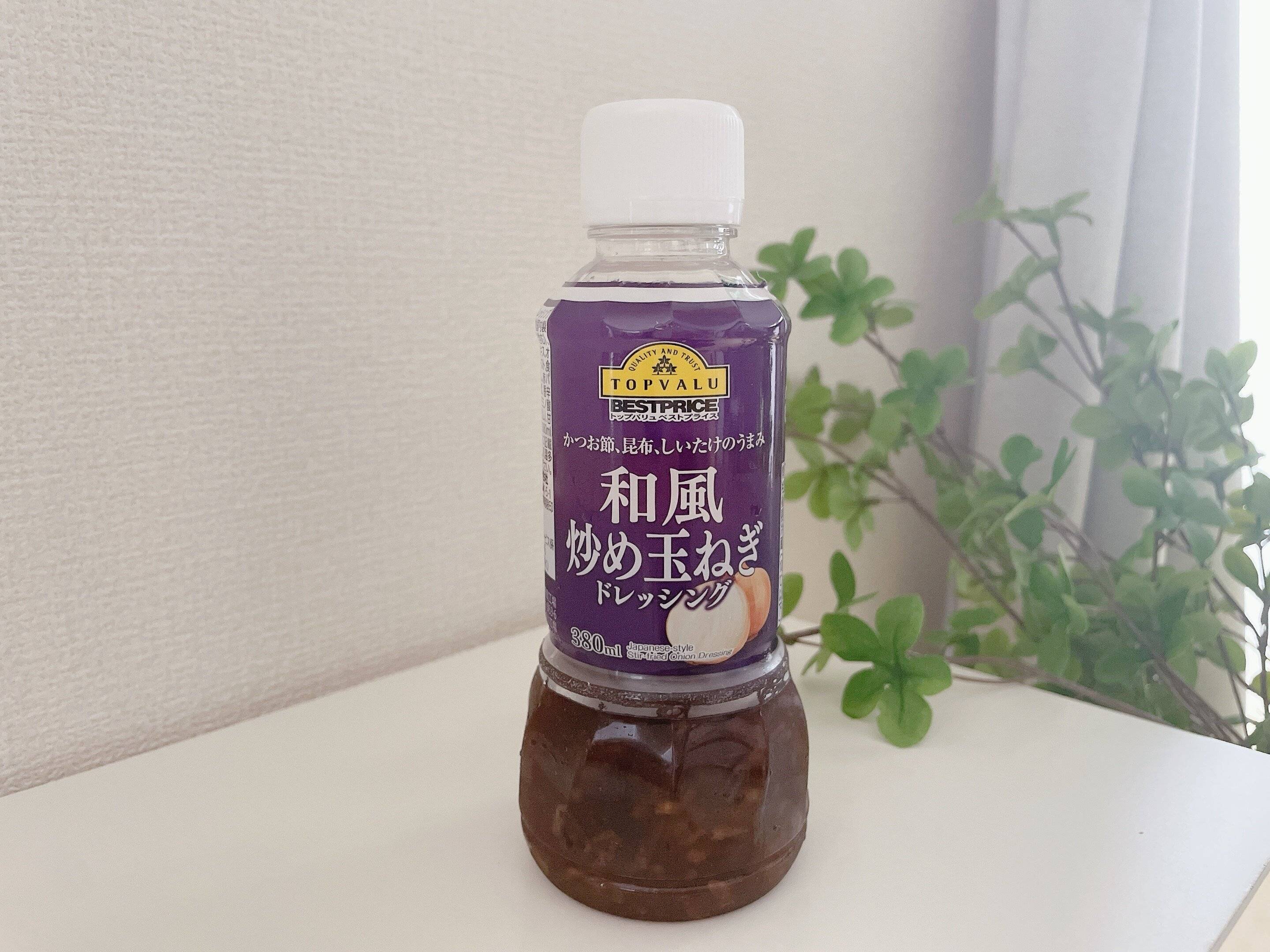 和風炒め玉ねぎドレッシング 380ml 税込300円