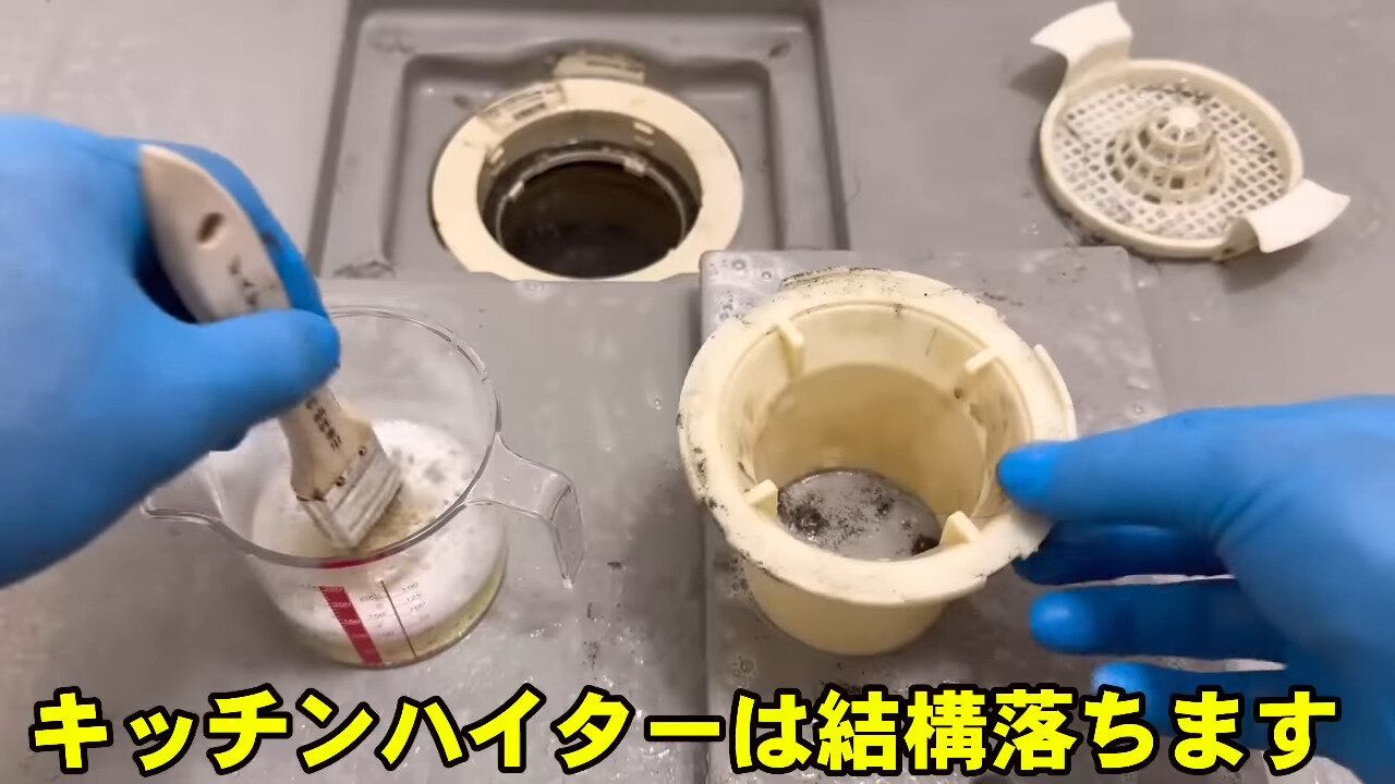3.排水溝まわりの掃除にも使える