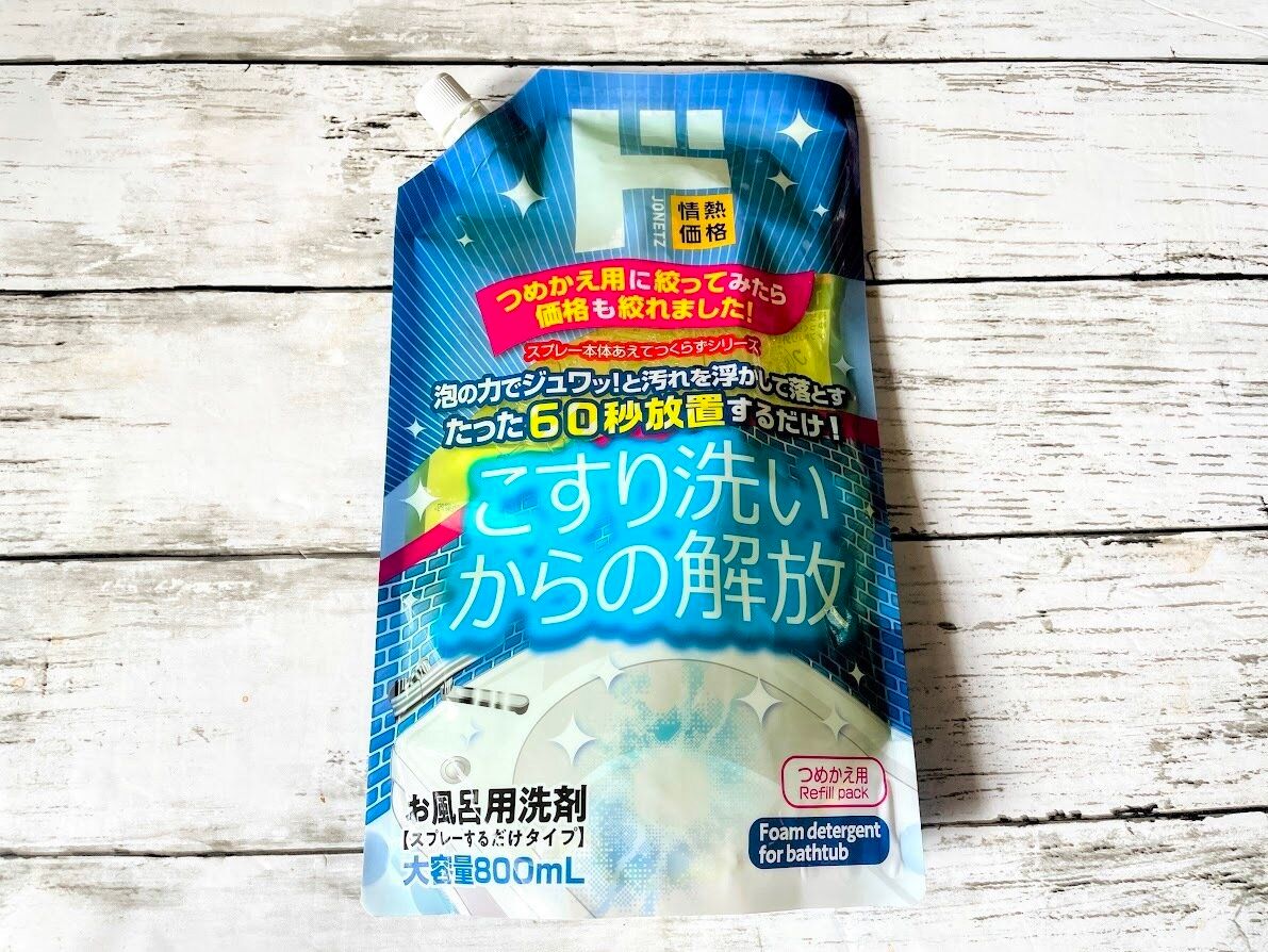 ドン・キホーテのお風呂用洗剤(スプレーするだけタイプ)