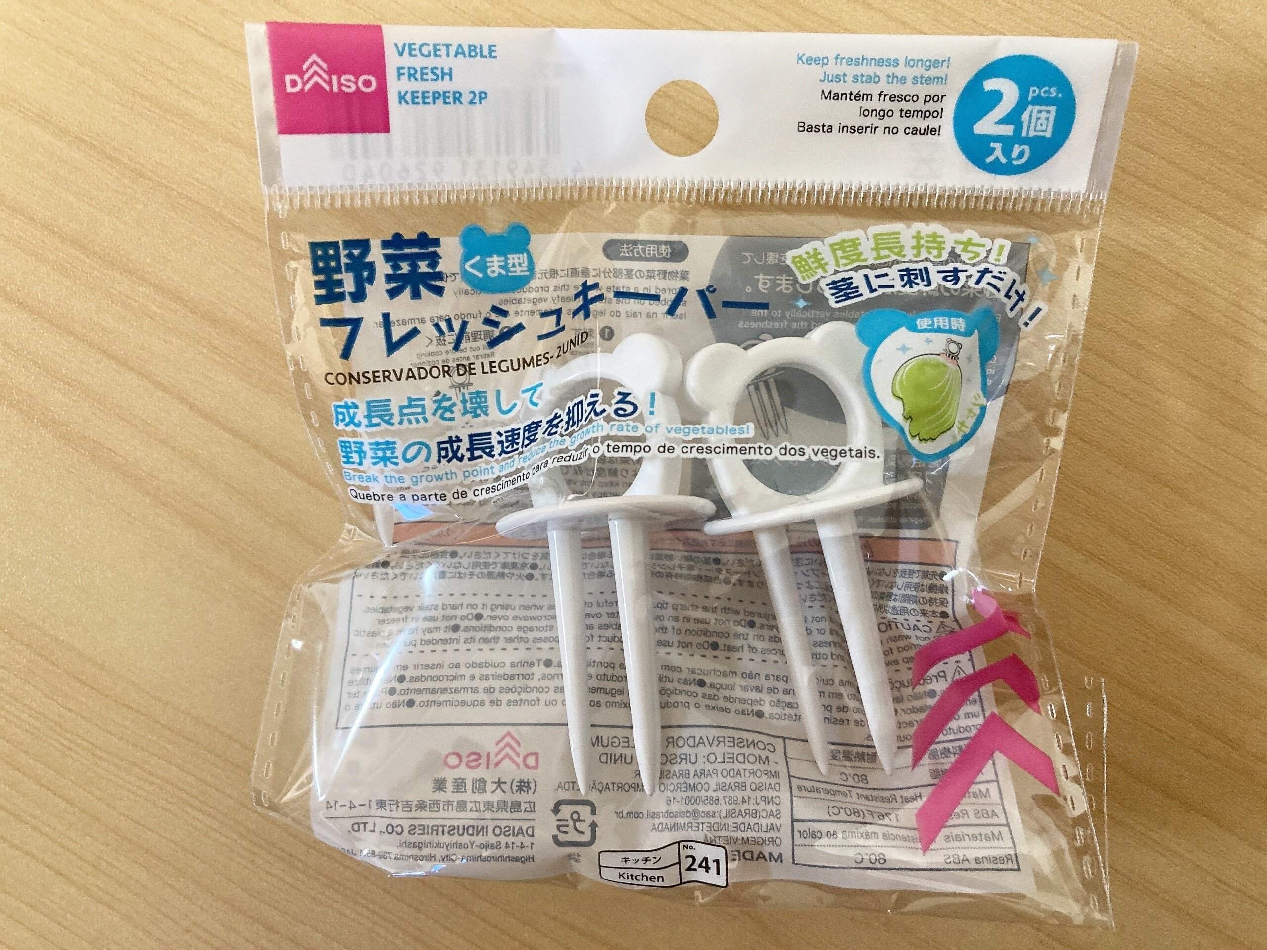 野菜フレッシュキーパー