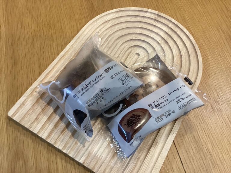 【ローソン】秋のお楽しみショコラシリーズを食べてみました！