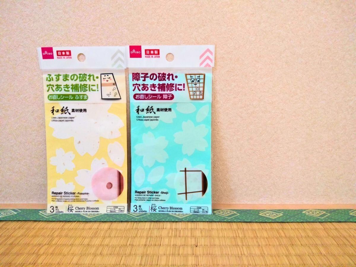 畳の上に立てかけられた『お直しシールふすま』と『お直しシール障子』