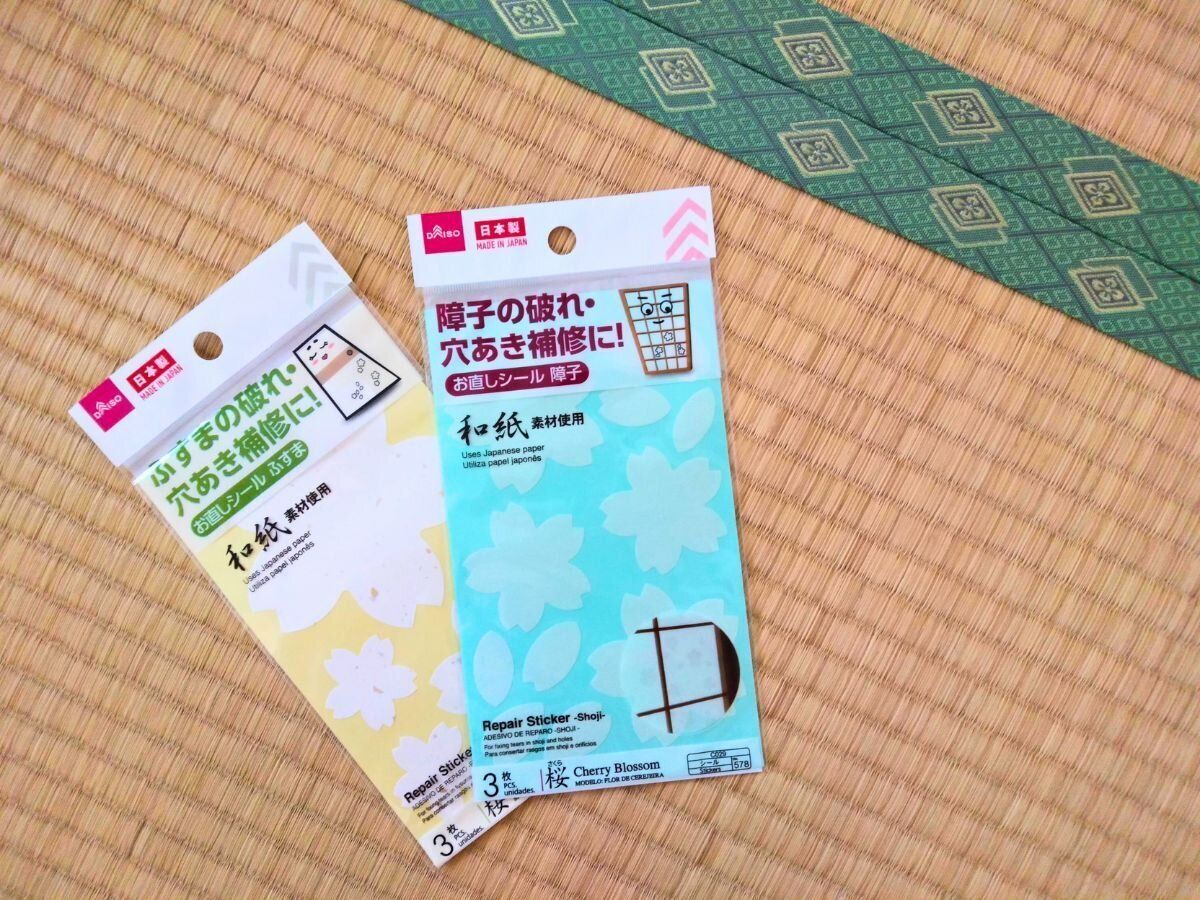 畳の上に置かれた『お直しシールふすま』と『お直しシール障子』
