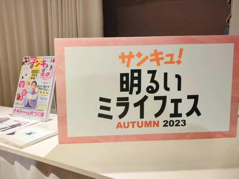はじめまして、なのに変わらないおいしさ！「グリーンガーナ」の魅力って？