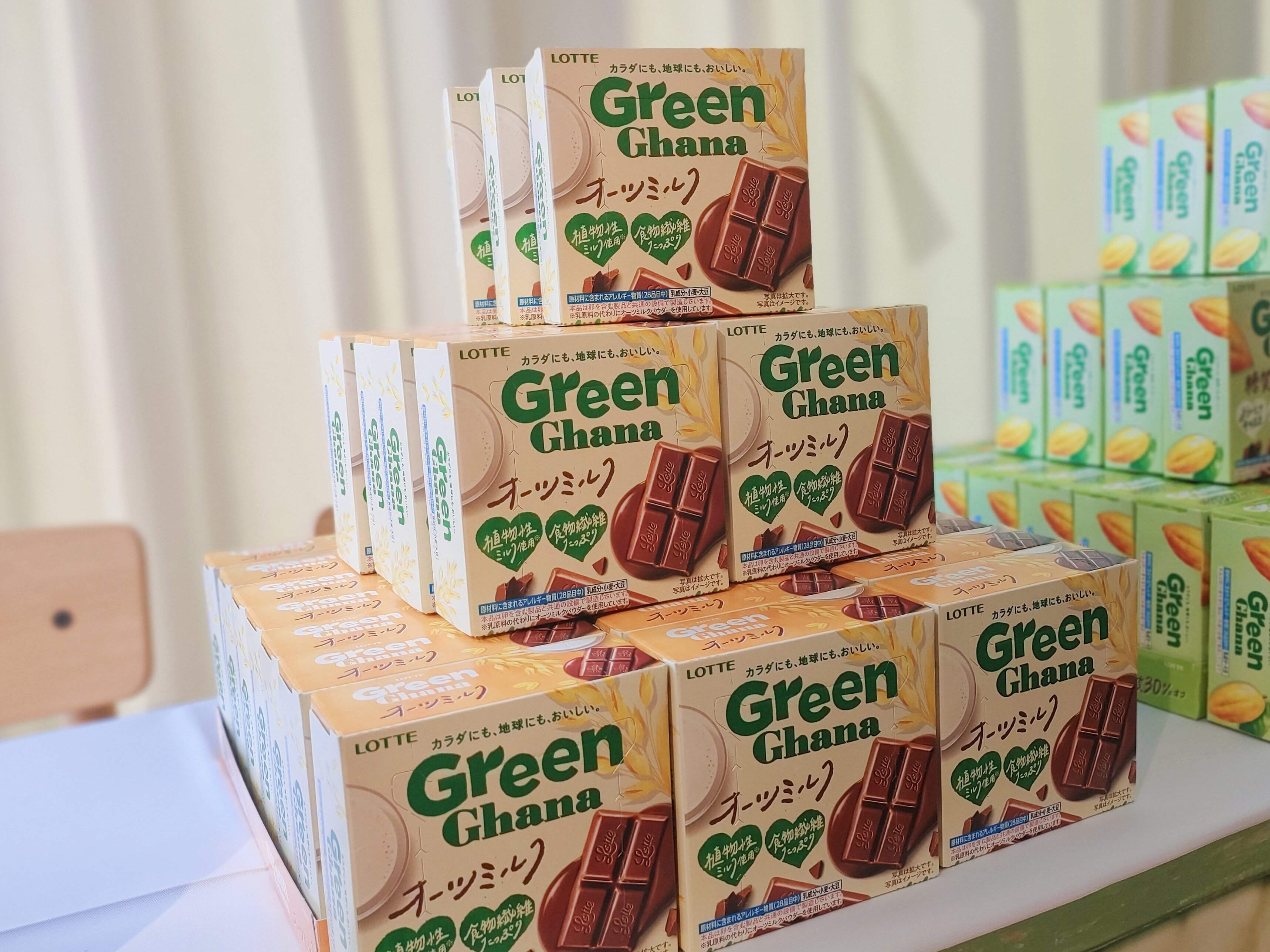 グリーンガーナオーツミルクのパッケージ