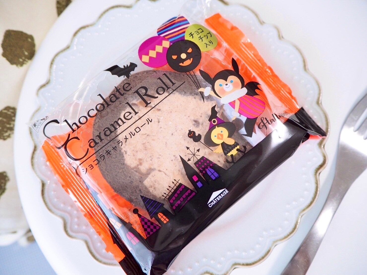 シャトレーゼ「ハロウィン ショコラキャラメルロール」商品写真