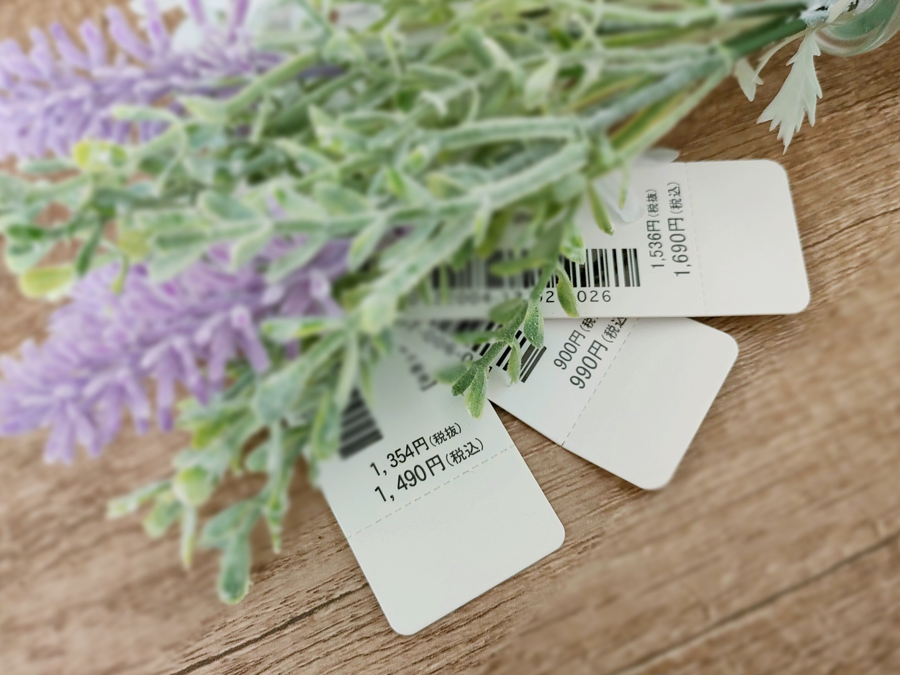 cocaのプチプラな値段設定