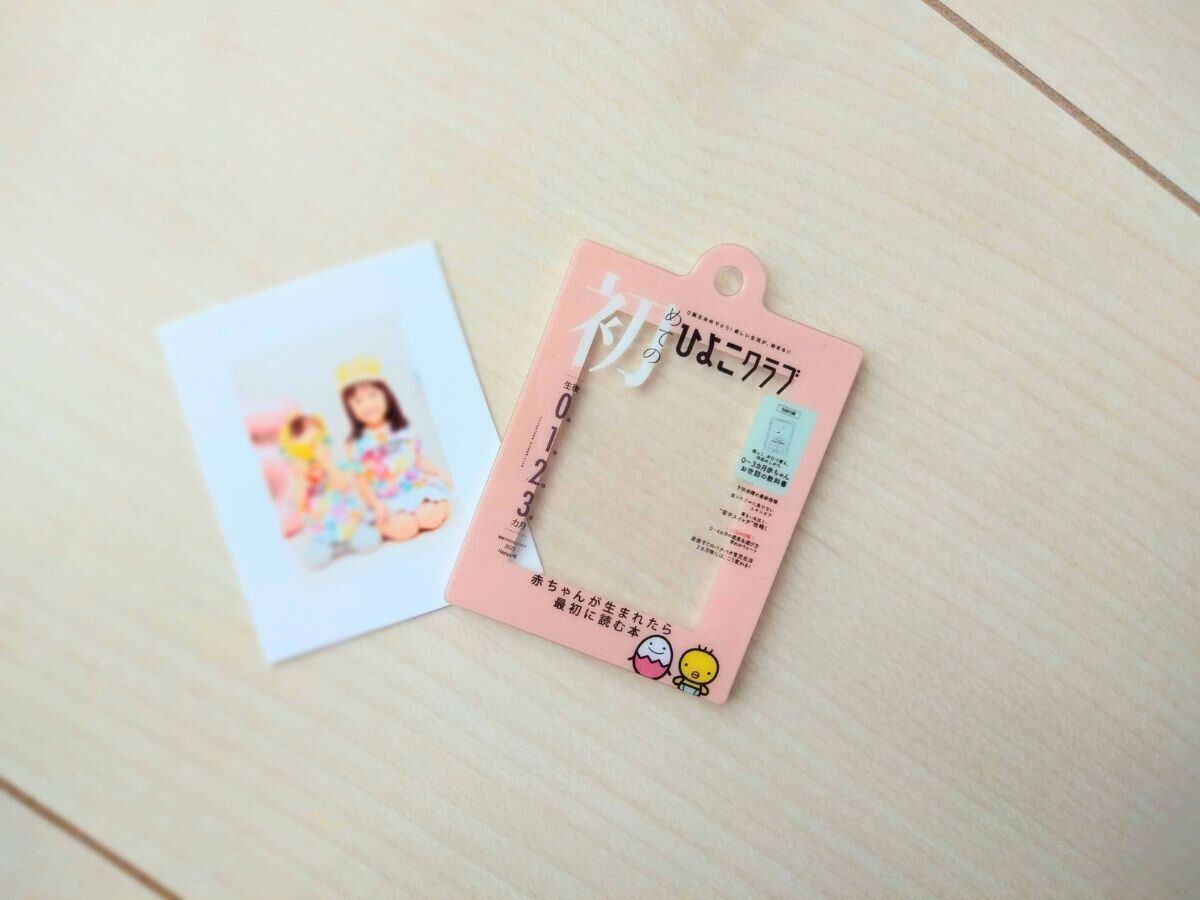 切り取った写真とアクリルチャーム