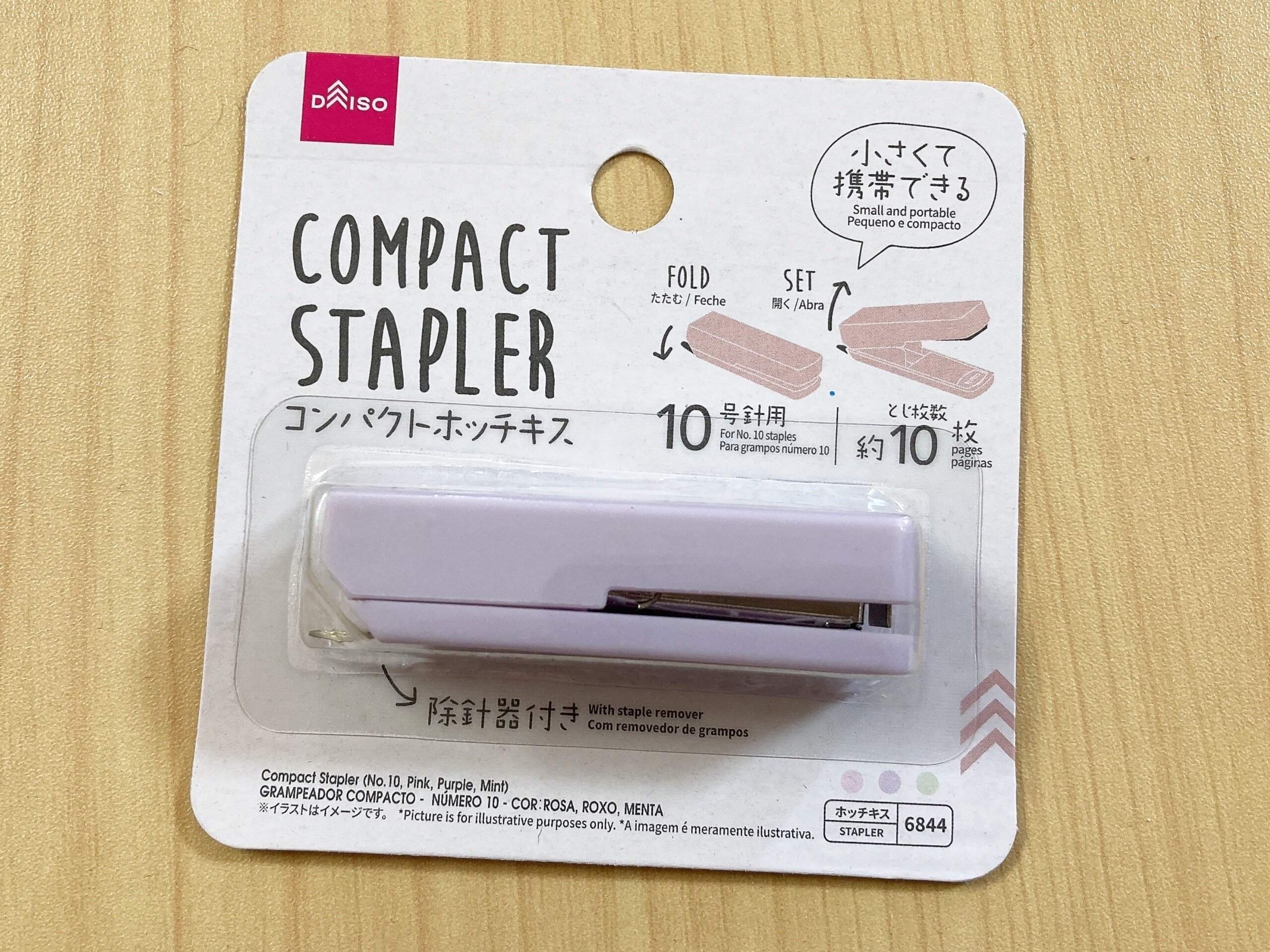 ダイソーコンパクトホッチキス