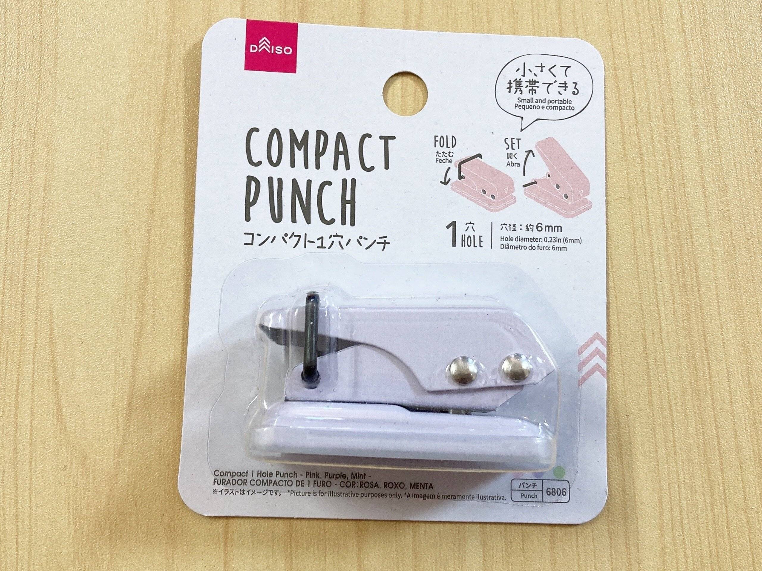 コンパクト1穴パンチ