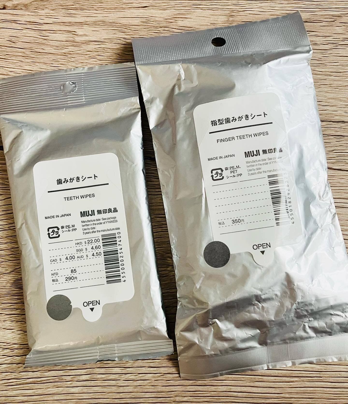 【無印良品】外出先でもサッと歯磨きができる！「指型歯みがきシート」