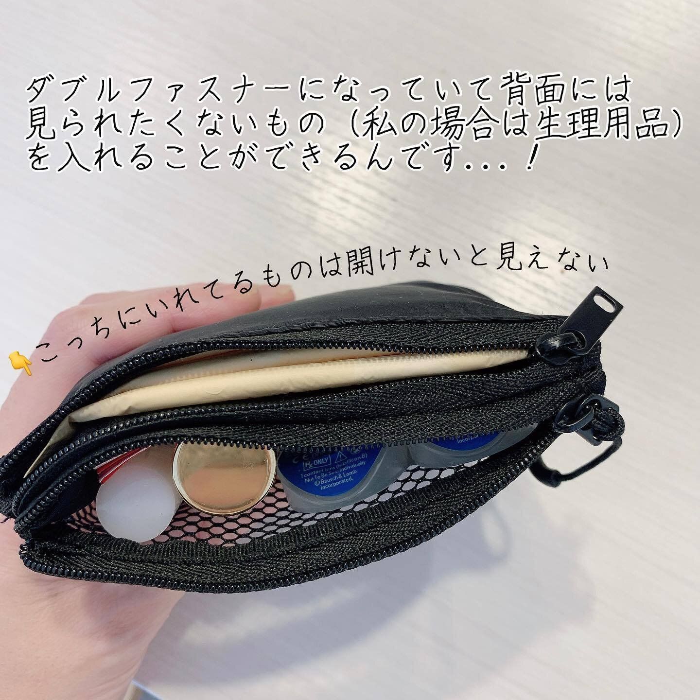 カバンの中のごちゃごちゃをスッキリ「ポリエステルダブルファスナーケース」