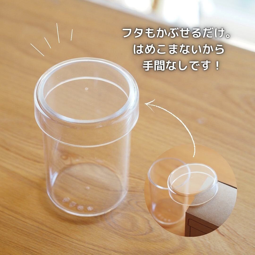 おしゃれで取り出しやすい「アクリル小物容器　スリム」