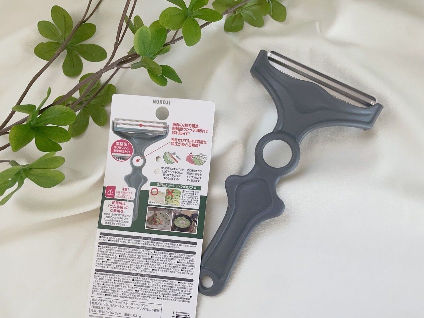 切れ味に徹底的にこだわった鋭い高精密刃！