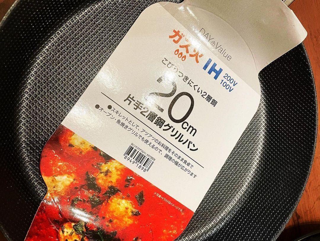 【ニトリ】お家でもキャンプでも大活躍するグリルパン