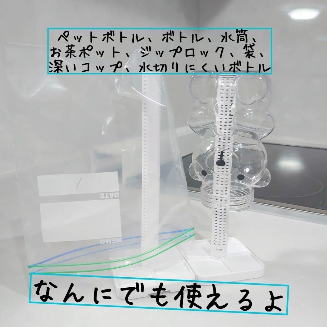 【ニトリ】乾きにくいボトルもこれひとつでカラッと乾く