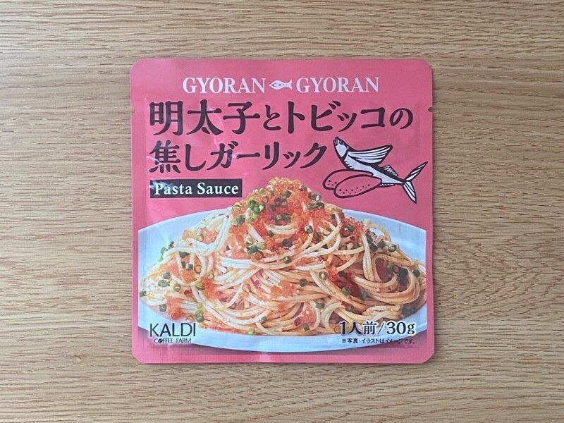 明太子とトビッコの焦がしガーリック