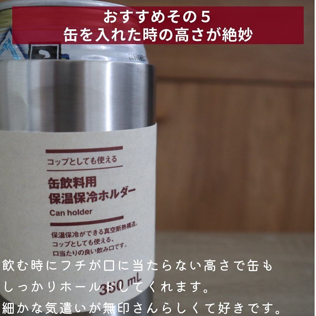買って損なし! 【無印良品】「早く買えばよかった」「わたしの推し」おすすめアイテム4選