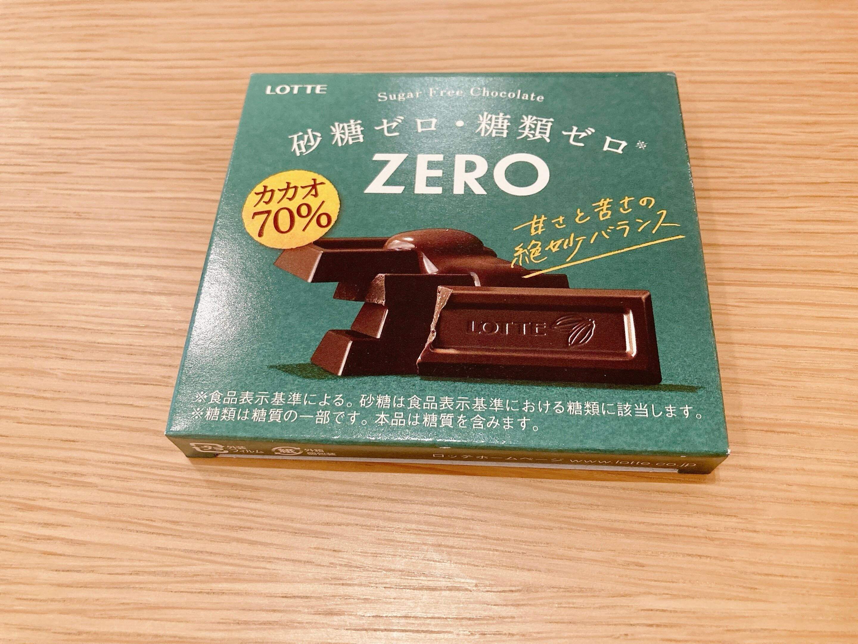 カカオ70% パッケージ