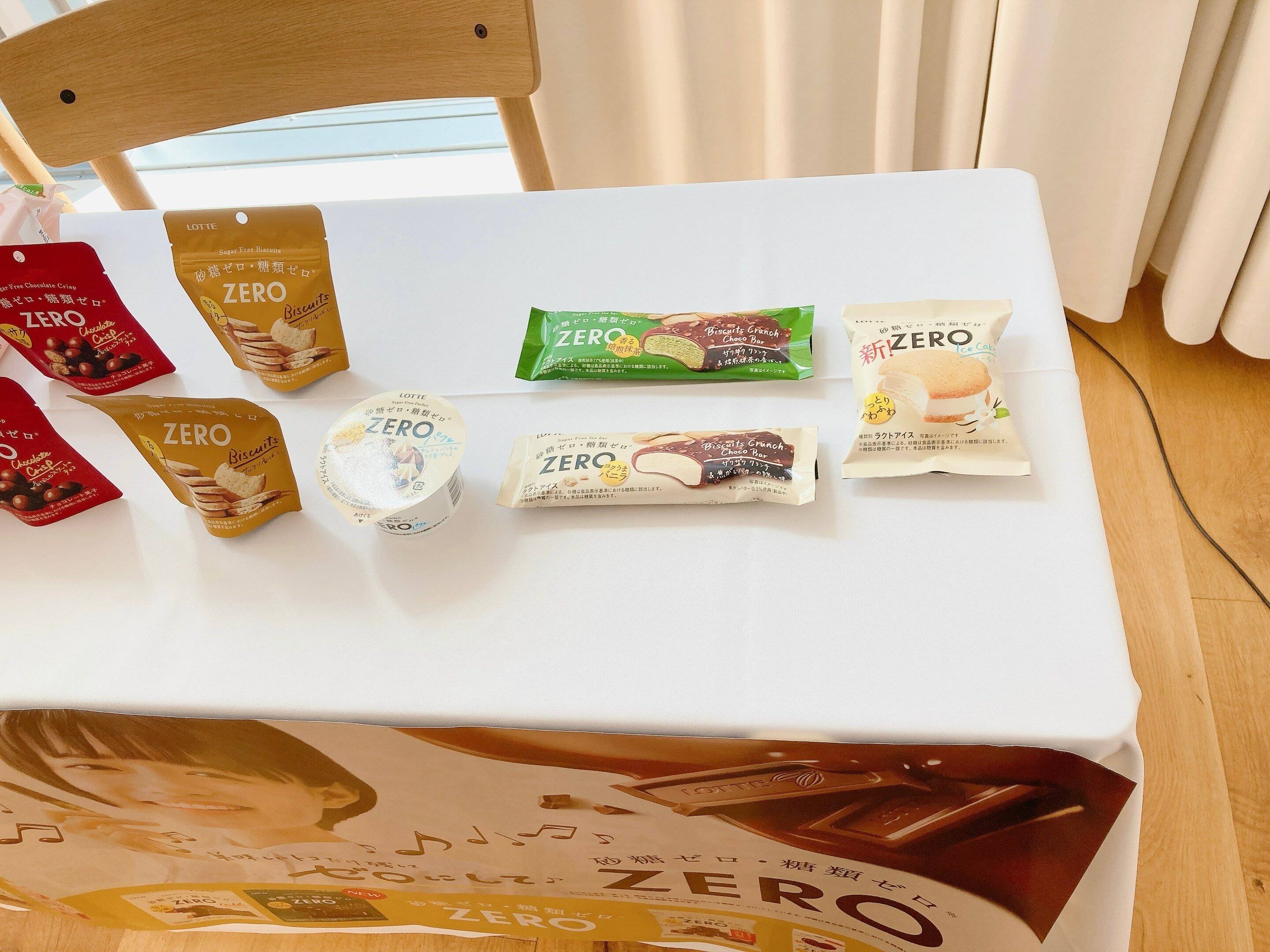 ロッテゼロ アイス ビスケット