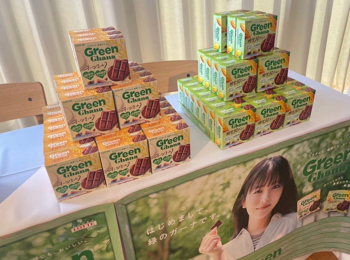 ロッテグリーンガーナ