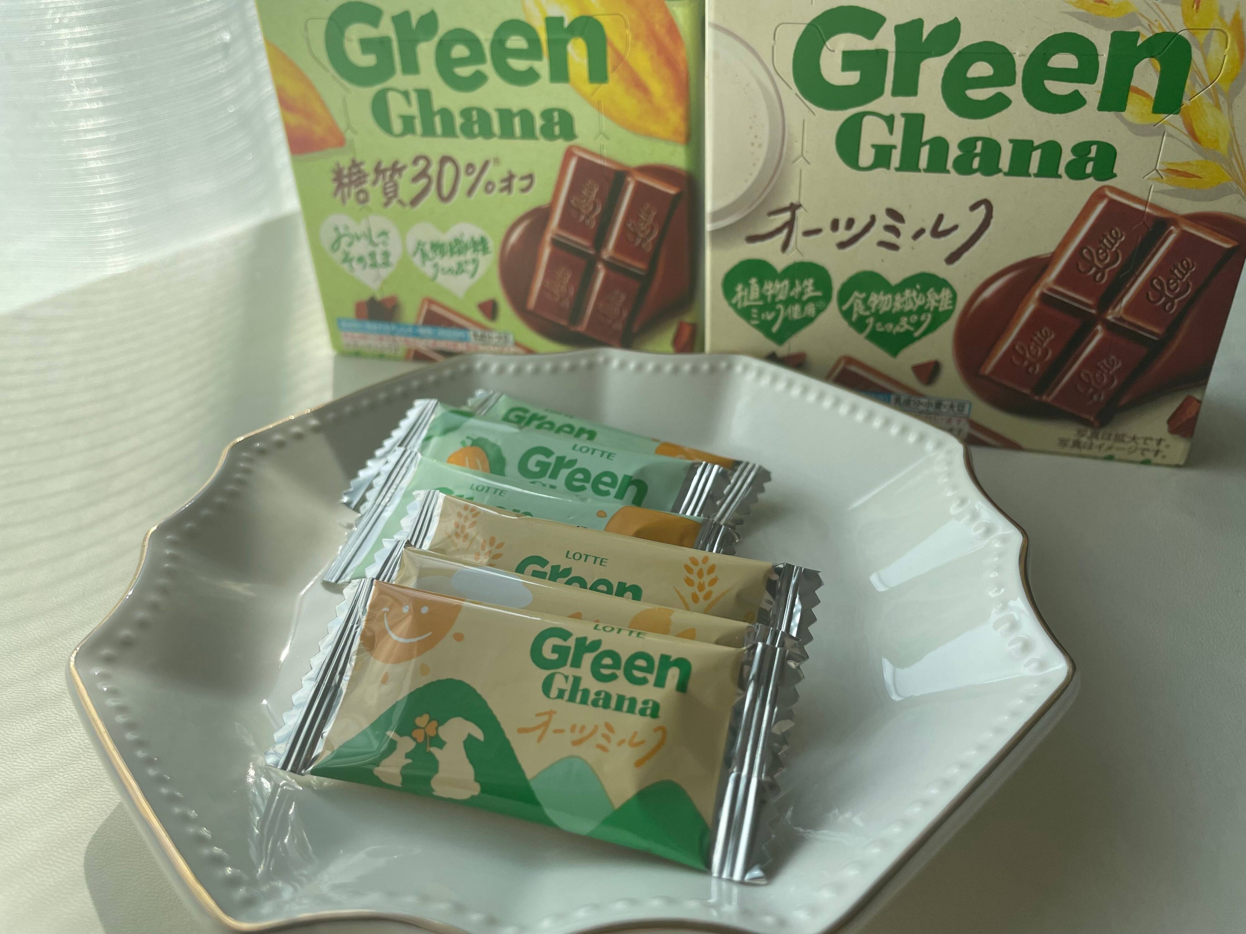 グリーンガーナ