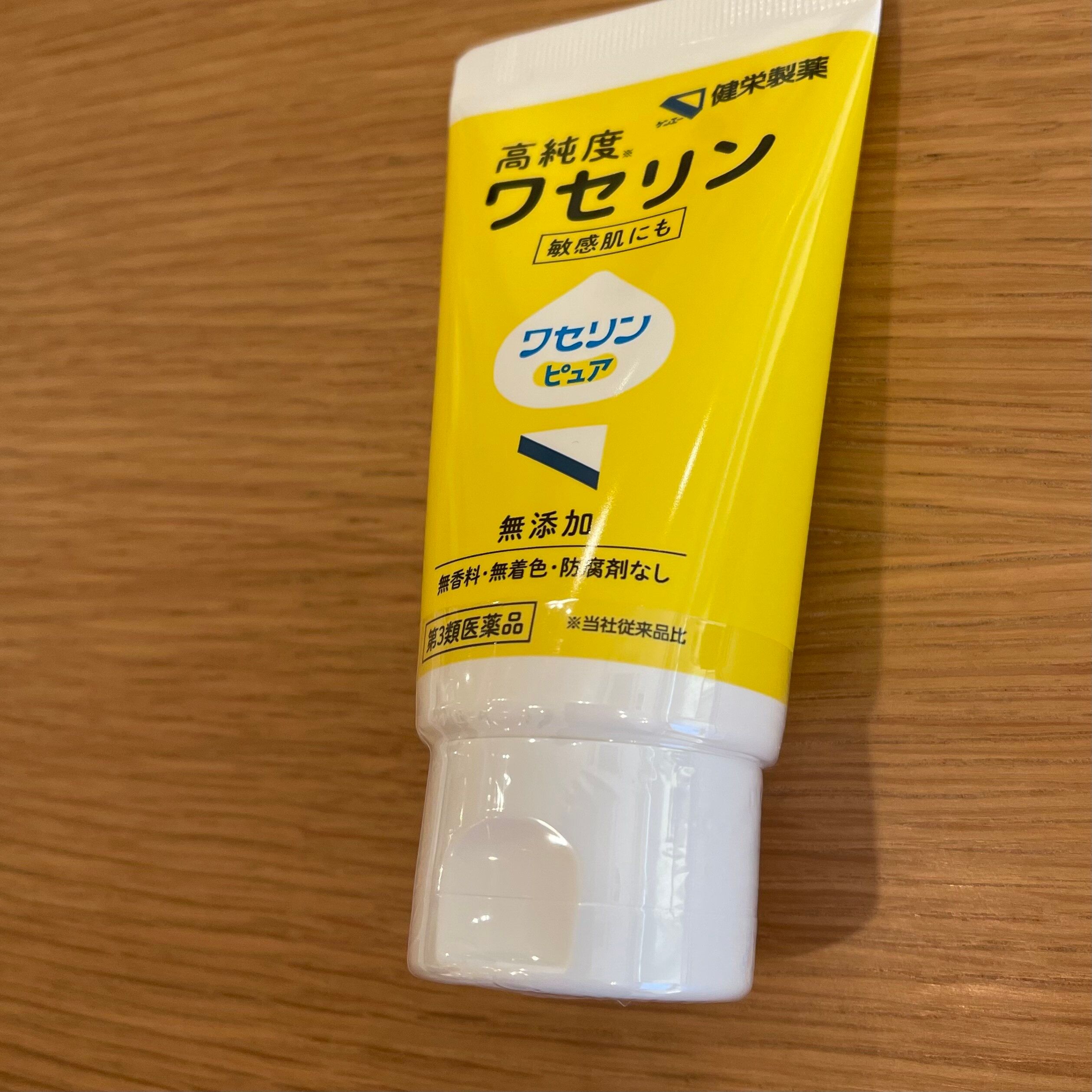 パッケージアップ