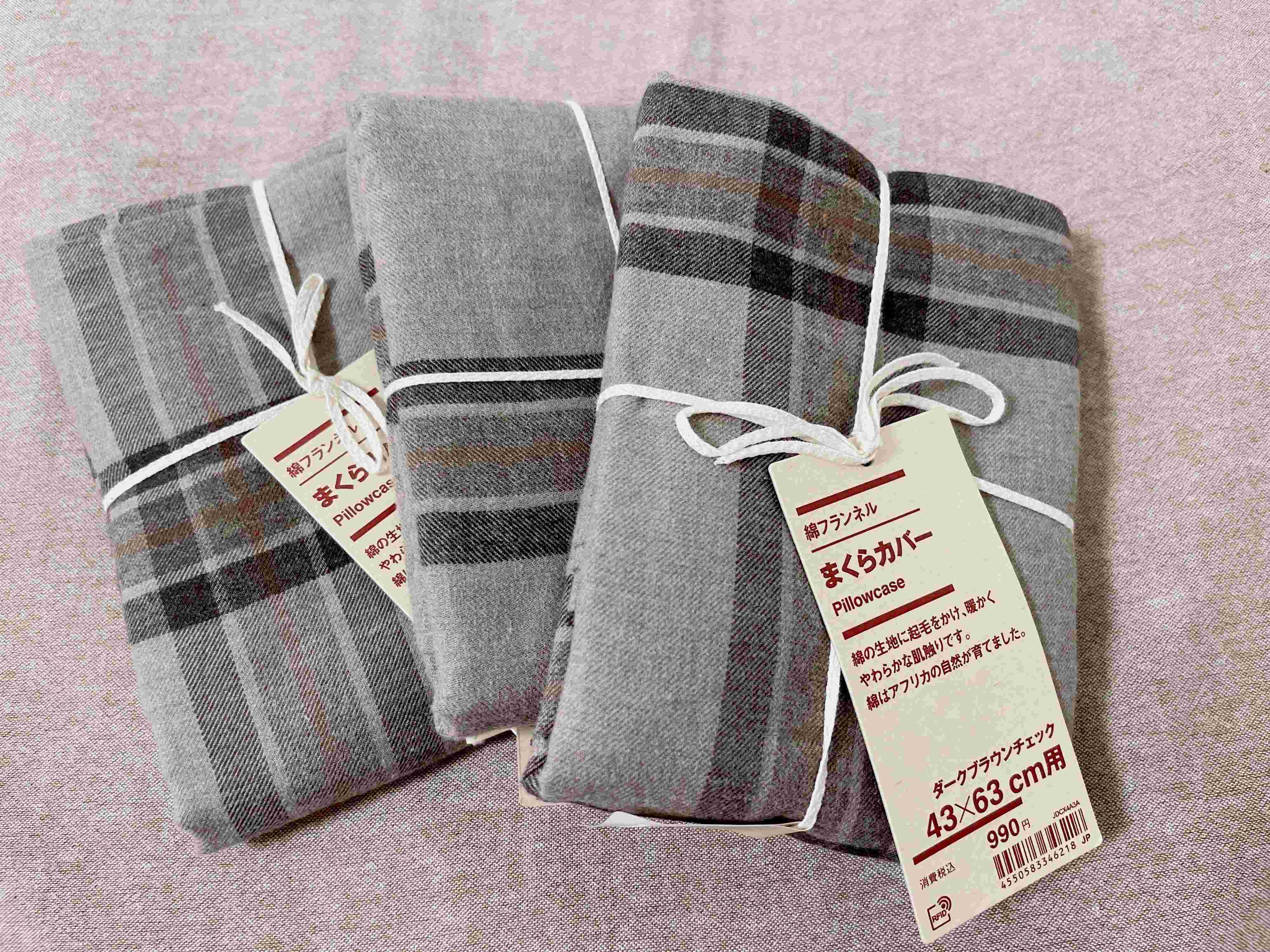 綿フランネル まくらカバー