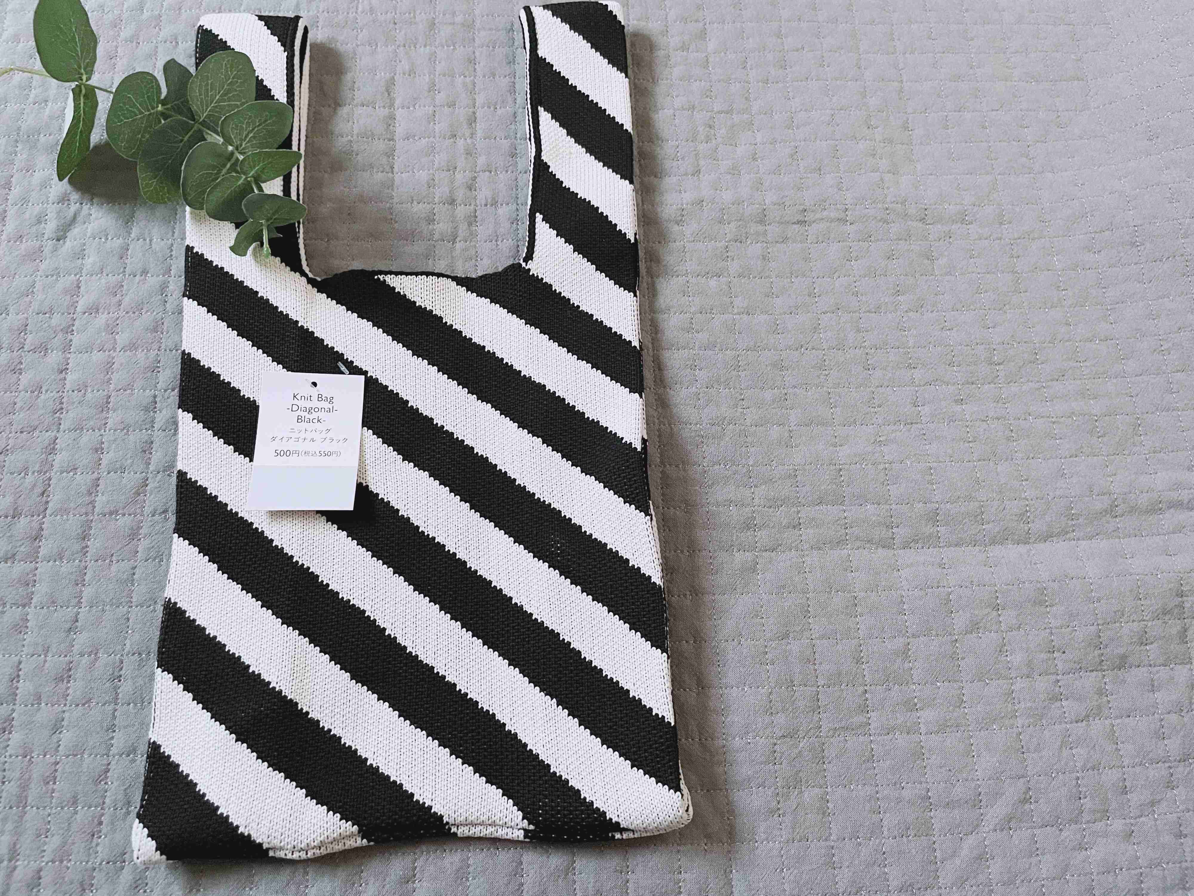 ニットバッグ詳細