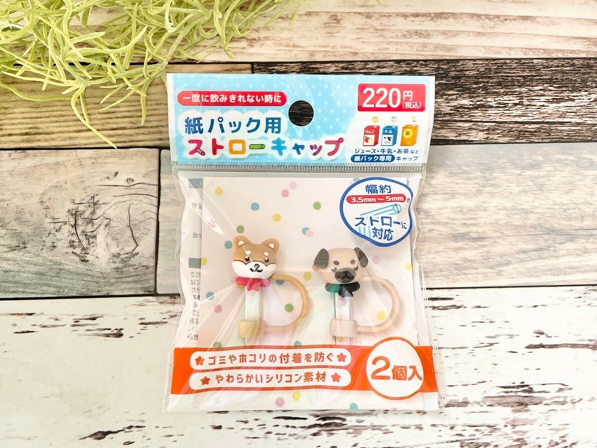 パッケージ入りの紙パック用ストローキャップ