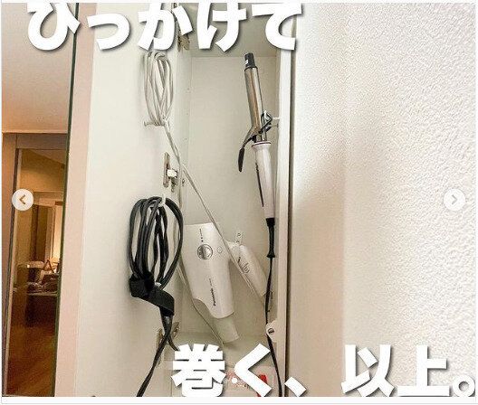 鏡裏にすっきり&便利にドライヤーを収納するテク