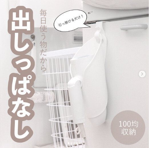 毎日使うから100均アイテムであえて出しっぱなしに