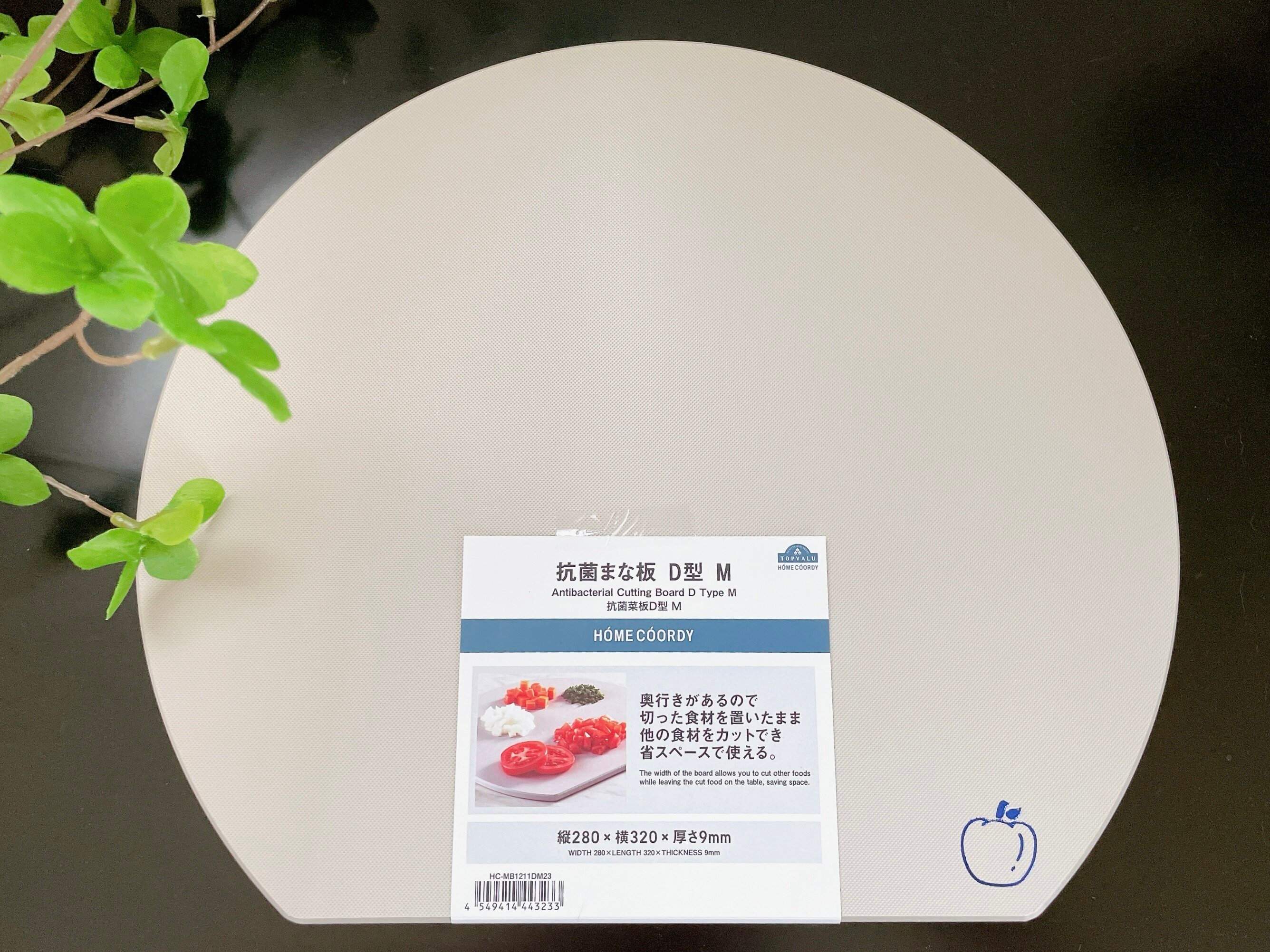 イオン 抗菌まな板D型 M